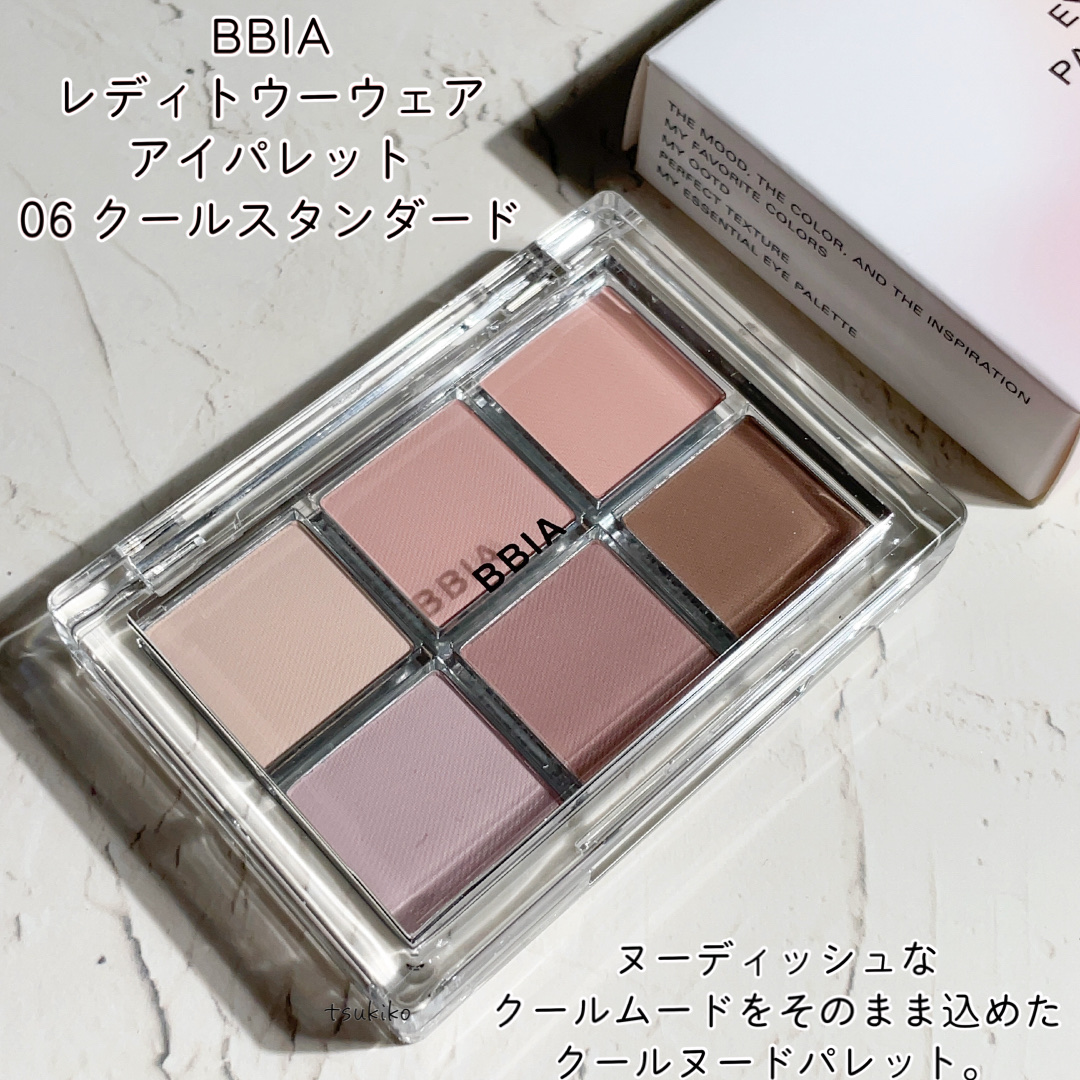レディートゥーウェアアイパレット 06 クールスタンダード/BBIA/アイシャドウパレットを使ったクチコミ（2枚目）
