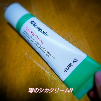 ドクタージャルト シカペア クリーム (第2世代)/Dr.Jart+/フェイスクリームを使ったクチコミ(1枚目)