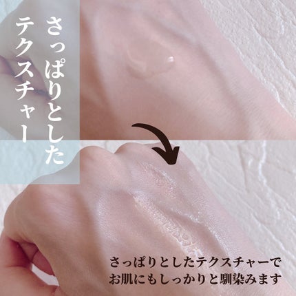 薬用ブライドニングローション/&est/化粧水を使ったクチコミ(5枚目)