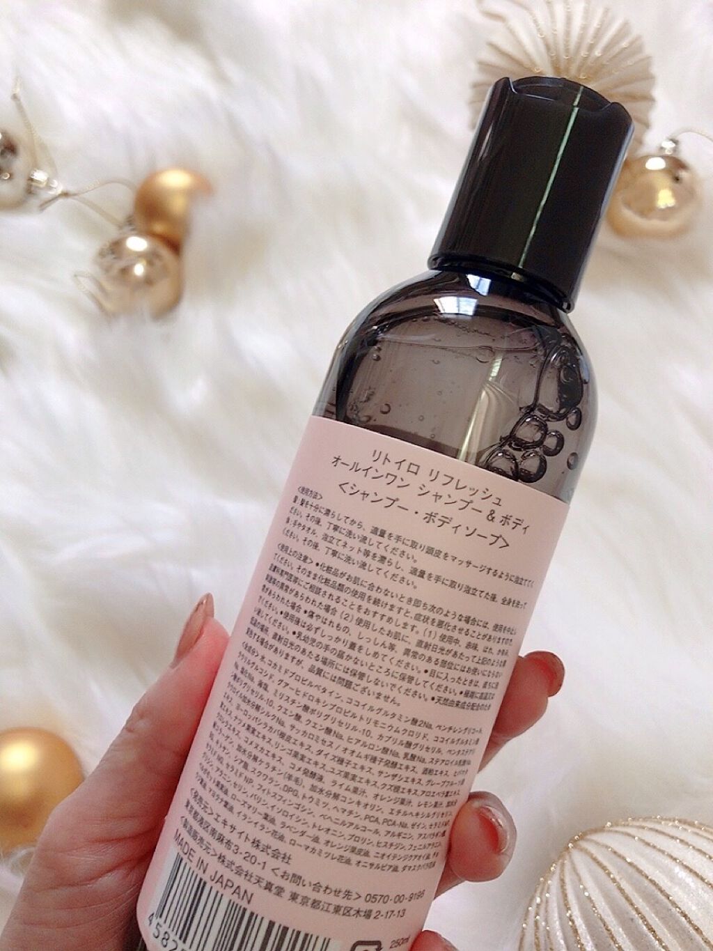 リフレッシュ オールインワン シャンプー&ボディ/RETOIRO/市販シャンプーを使ったクチコミ（3枚目）