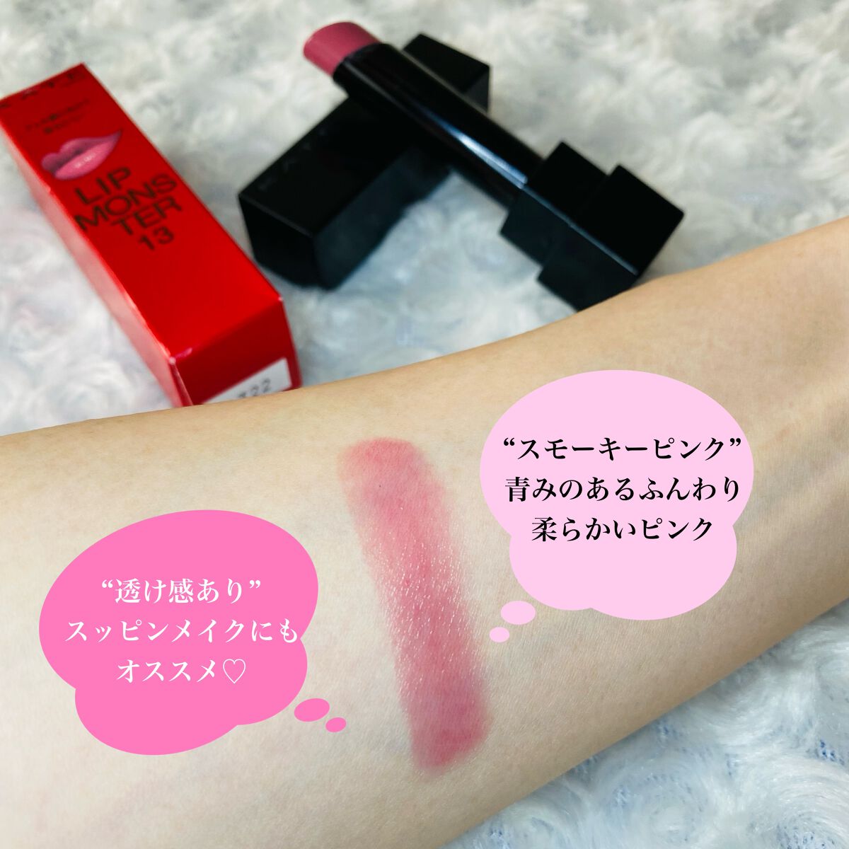 ケイト リップモンスター/KATE/口紅を使ったクチコミ(2枚目)