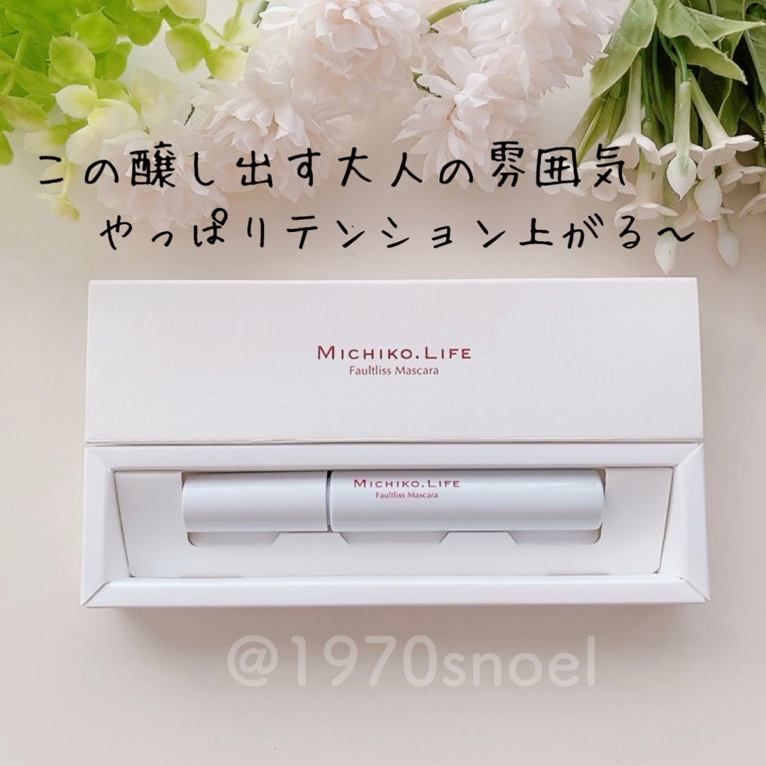 フォルトリスマスカラ/MICHIKO.LIFE/まつげ美容液を使ったクチコミ(3枚目)