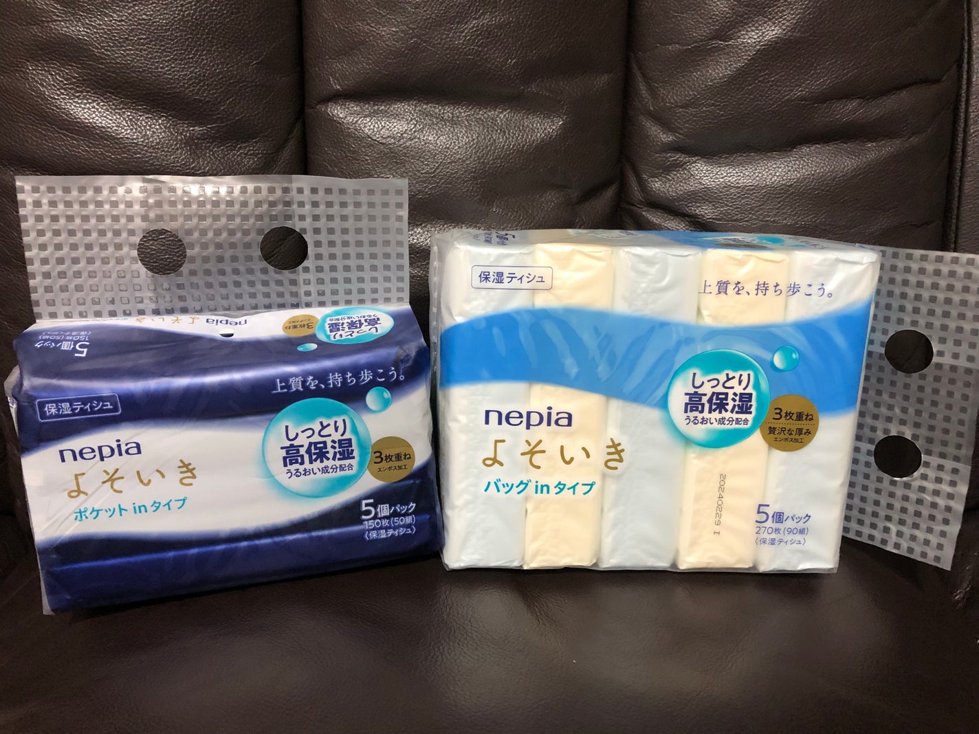 よそいき保湿ティシュ/ネピア/ティッシュを使ったクチコミ(2枚目)