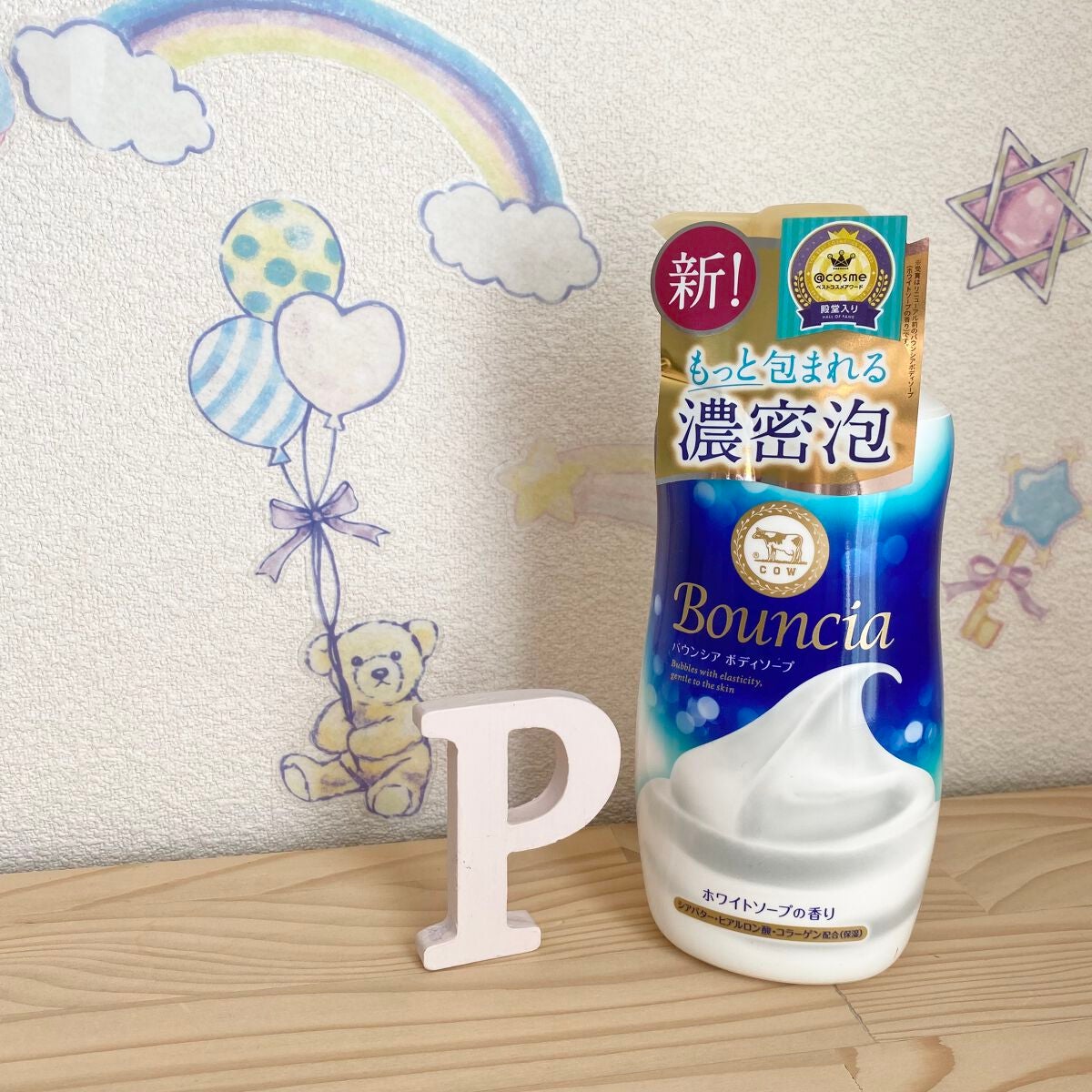 バウンシア ボディソープ ホワイトソープの香り/Bouncia/ボディソープを使ったクチコミ(1枚目)