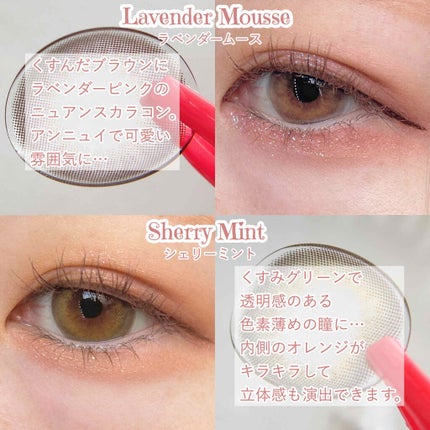LARME MELTY SERIES(ラルムメルティシリーズ)/LARME/カラーコンタクトレンズを使ったクチコミ(3枚目)