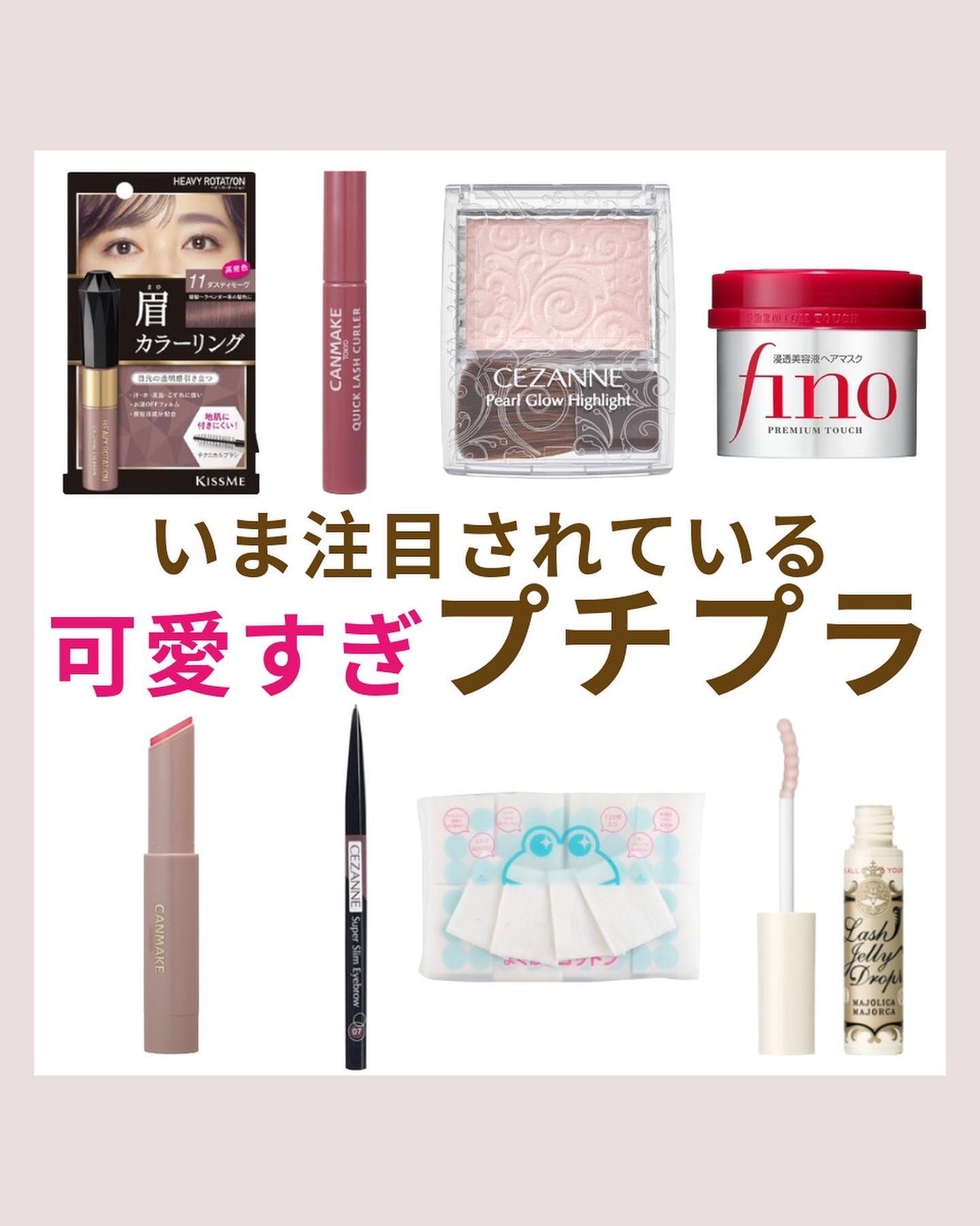 @cosme storeが作ったミカエルのよくばりコットン/@cosme store/コットンを使ったクチコミ(1枚目)