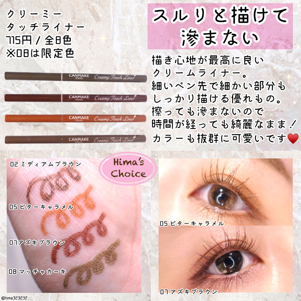 ジューシーリップティント/キャンメイク/口紅を使ったクチコミ（3枚目）