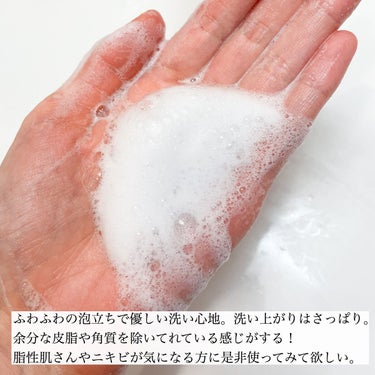 ドクダミアクネ弱酸性クレンジングフォーム/Anua/洗顔フォームを使ったクチコミ（3枚目）