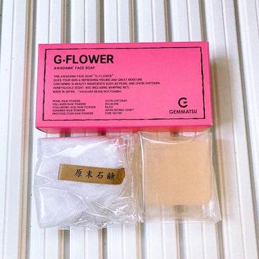 G FLOWER/原末石鹸/洗顔石鹸を使ったクチコミ（2枚目）