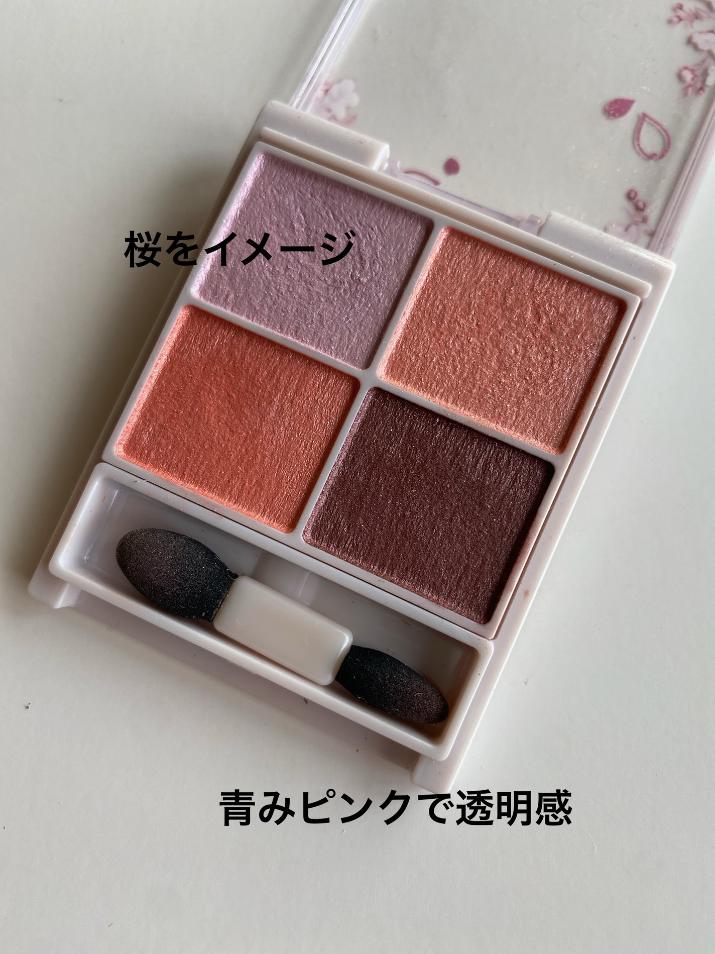 シルキースフレアイズ/キャンメイク/アイシャドウパレットを使ったクチコミ(4枚目)