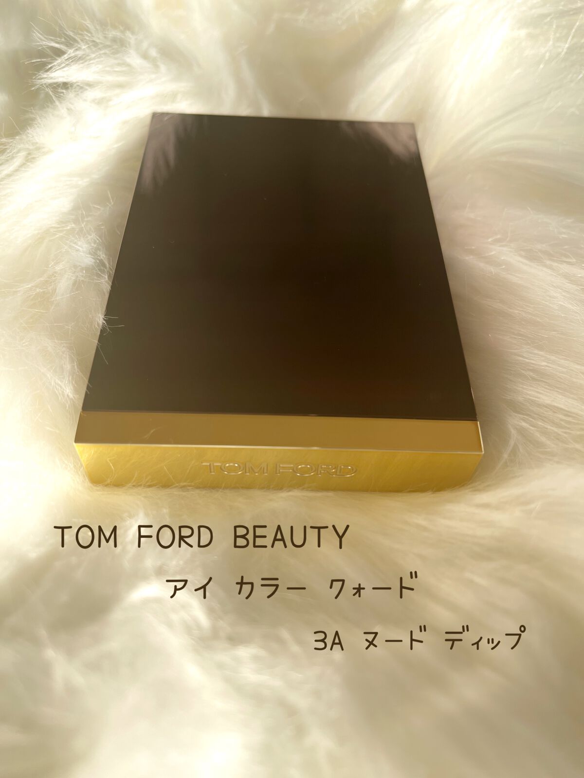 ぽん on LIPS 「TomFordBeauty~グッバイ諭吉~【使った商品】Tom..」(1枚目)