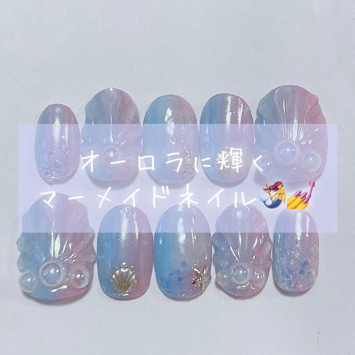 ジェルネイル（ライト対応）/セリア/ジェルネイルを使ったクチコミ（1枚目）