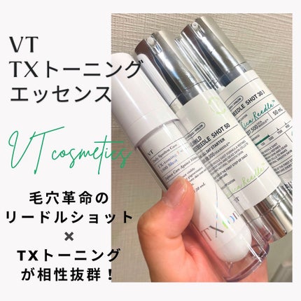 TXトーニングエッセンス1000SHOT/VT/美容液を使ったクチコミ(1枚目)