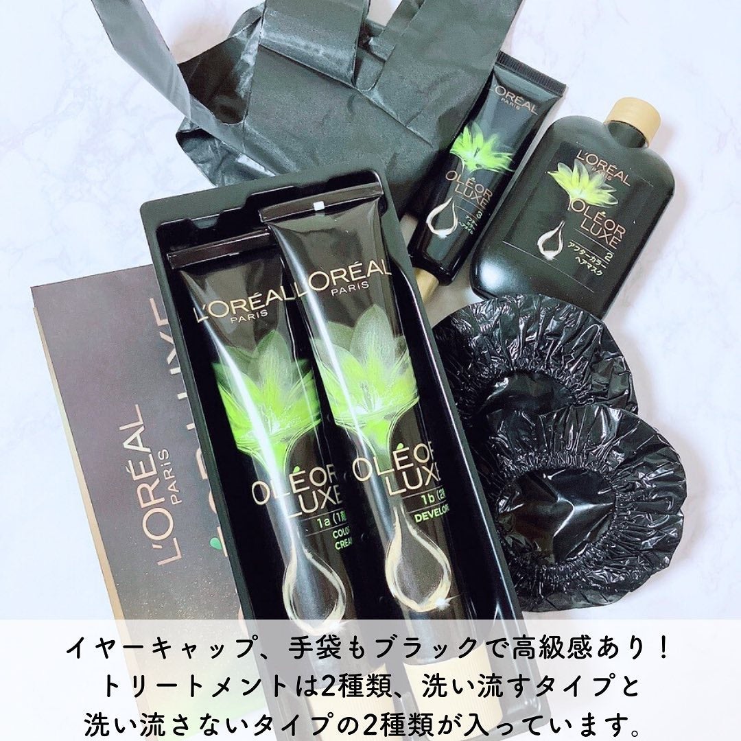 オレオリュクス/ロレアル パリ/ヘアカラーを使ったクチコミ(2枚目)