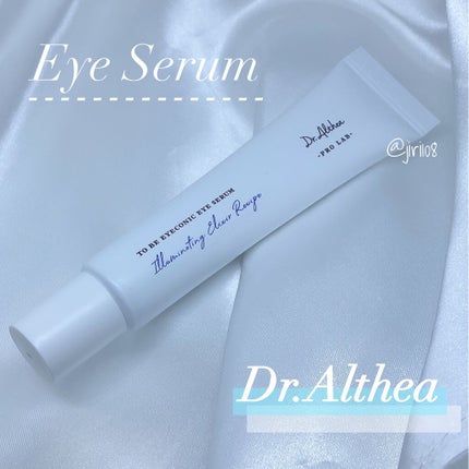 トゥー ビー ユ ースフル アイセラム/Dr.Althea/アイケア・アイクリームを使ったクチコミ(1枚目)