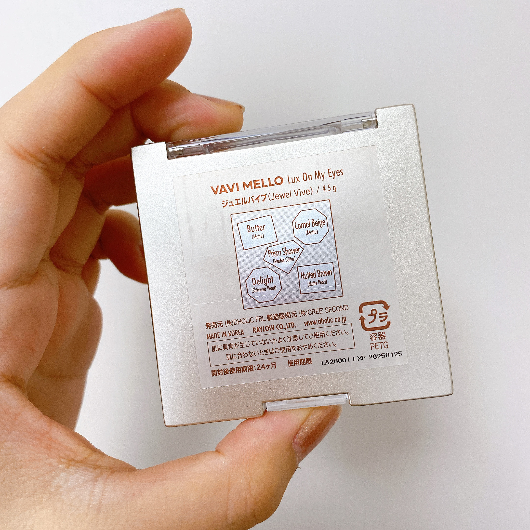 ラックスオンマイアイズ ジュエルバイブ/VAVI MELLO/マルチパレットを使ったクチコミ（3枚目）