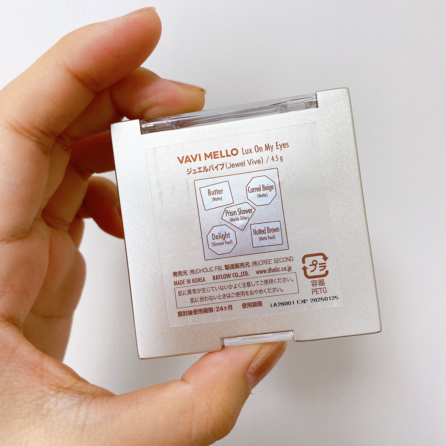 ラックスオンマイアイズ ジュエルバイブ/VAVI MELLO/マルチパレットを使ったクチコミ(3枚目)