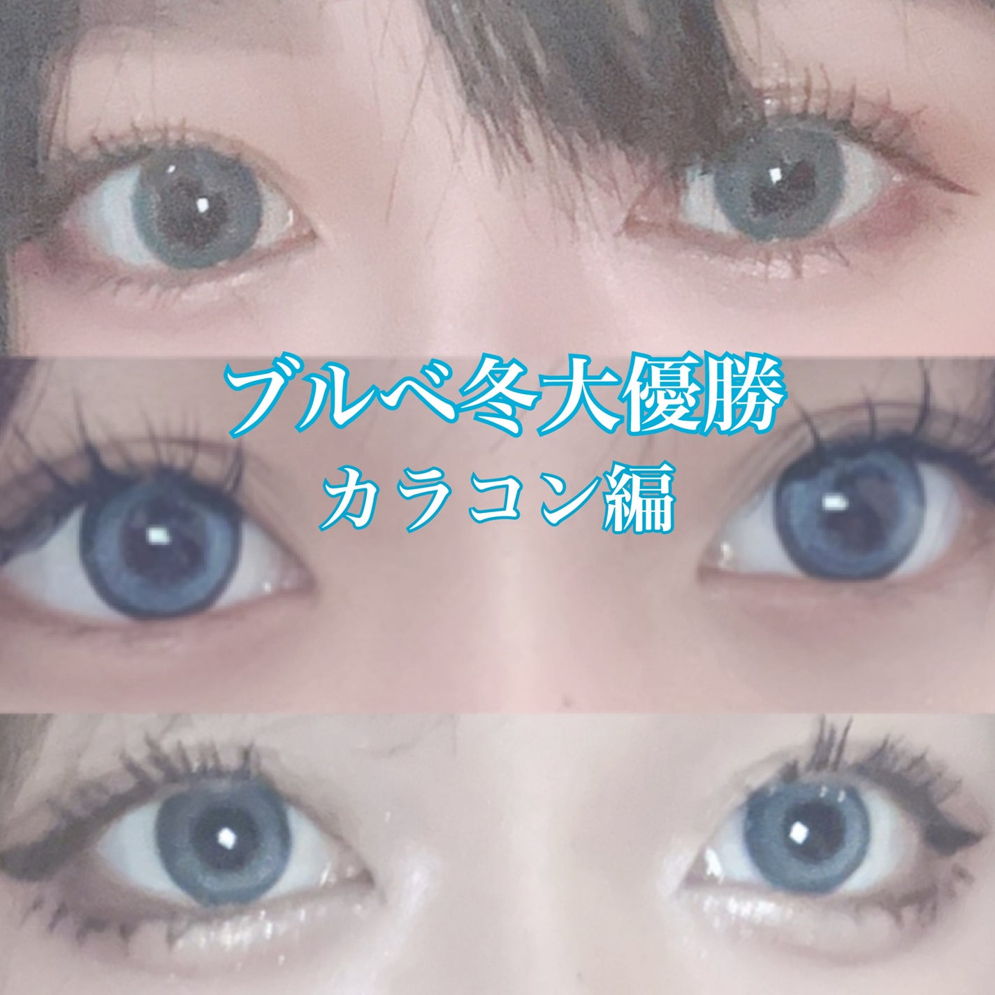 Angelcolor Bambi Series 1day /AngelColor/ワンデー(1DAY)カラコンを使ったクチコミ(1枚目)