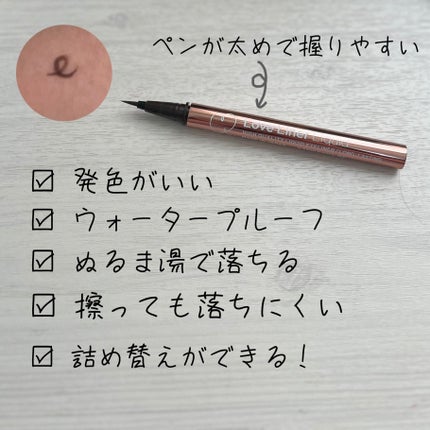 リキッドアイライナーR4/ラブ・ライナー/リキッドアイライナーを使ったクチコミ(2枚目)