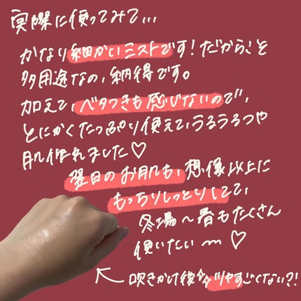 PDRNピンクセラムミスト/MEDICUBE/美容液を使ったクチコミ(3枚目)