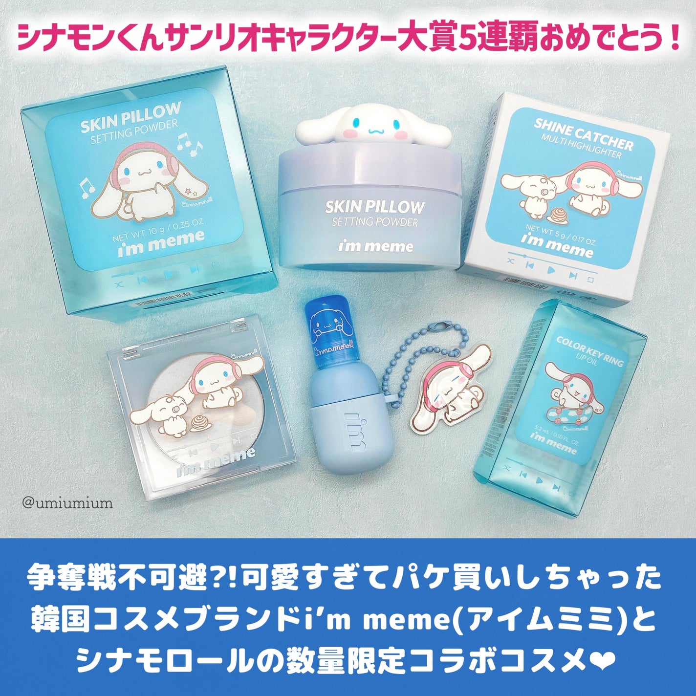 スキンピローセッティングパウダー/i’m meme/ルースパウダーを使ったクチコミ(2枚目)