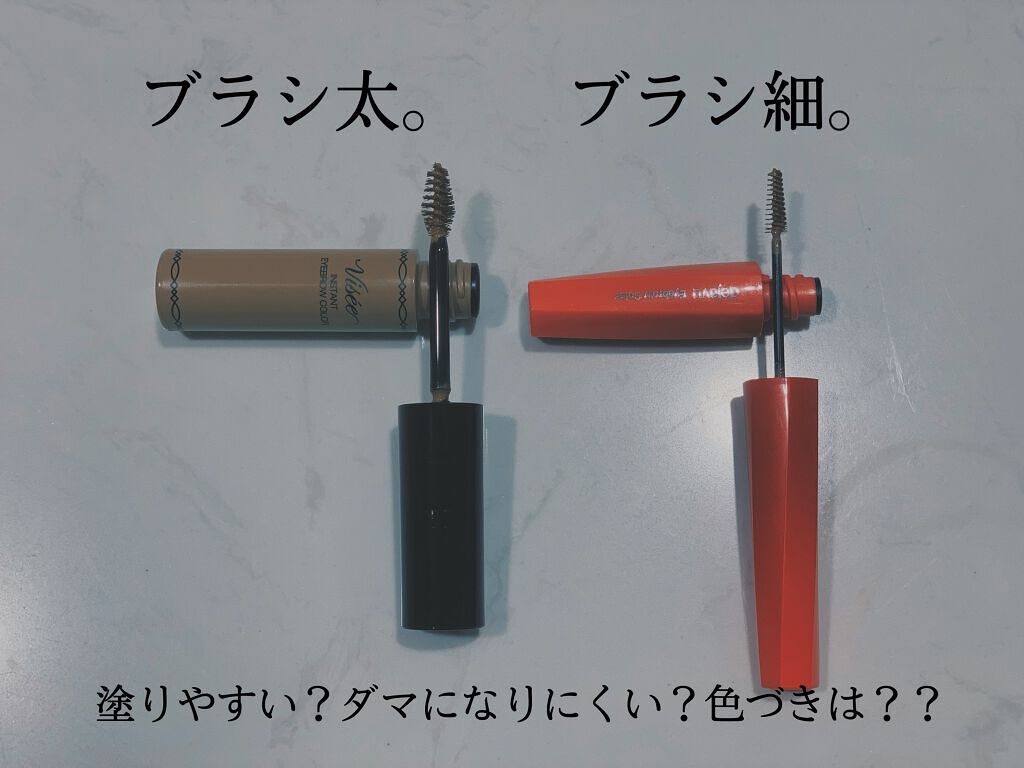 フィルム眉カラー/デジャヴュ/眉マスカラを使ったクチコミ（2枚目）