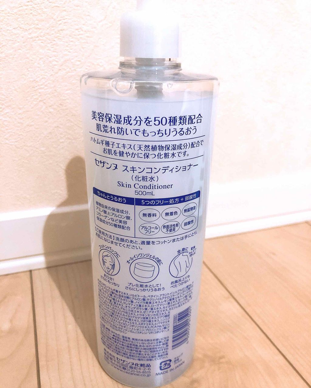 構造 赤 高さ 無印 良品 化粧 水 界面 活性 剤 Openonderneming Org