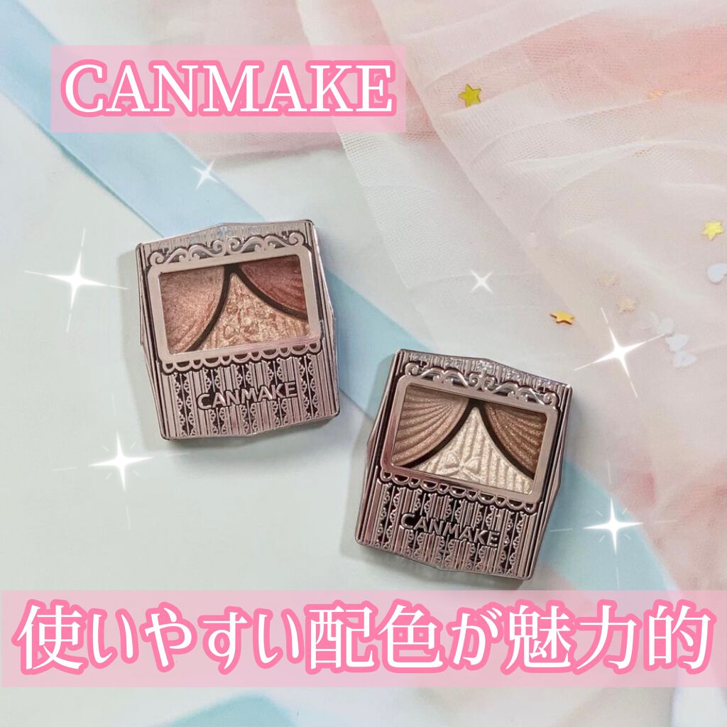 ジューシーピュアアイズ/キャンメイク/アイシャドウパレットを使ったクチコミ(1枚目)