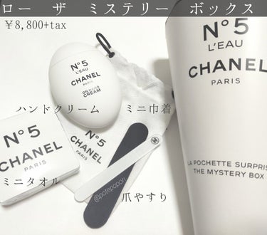 シャネル N°5 ロー ハンドクリーム/CHANEL/ハンドクリームを使ったクチコミ（2枚目）