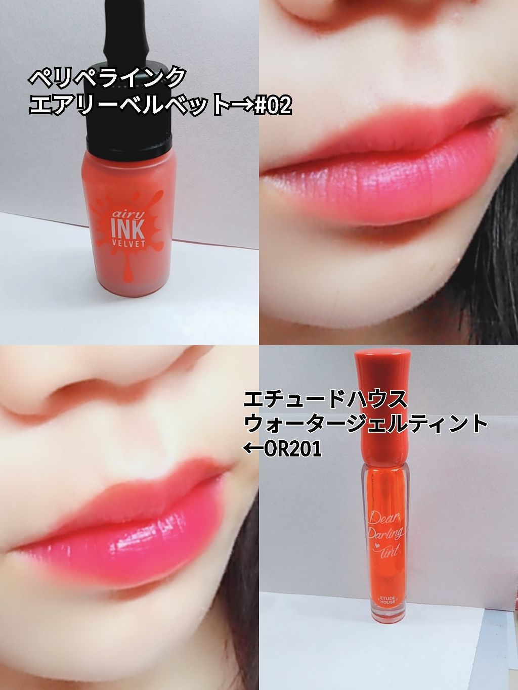 インク エアリー ベルベット/PERIPERA/口紅を使ったクチコミ（2枚目）
