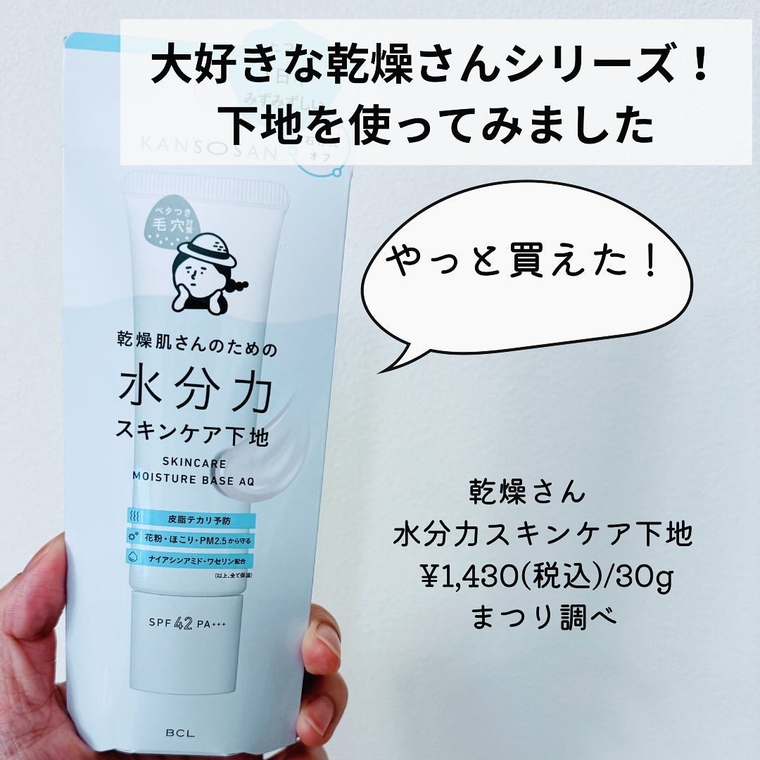 まつり フォロバ100🫶 on LIPS 「いつもお読みくださりありがとうございます😊いいね、フォローもあ..」(2枚目)