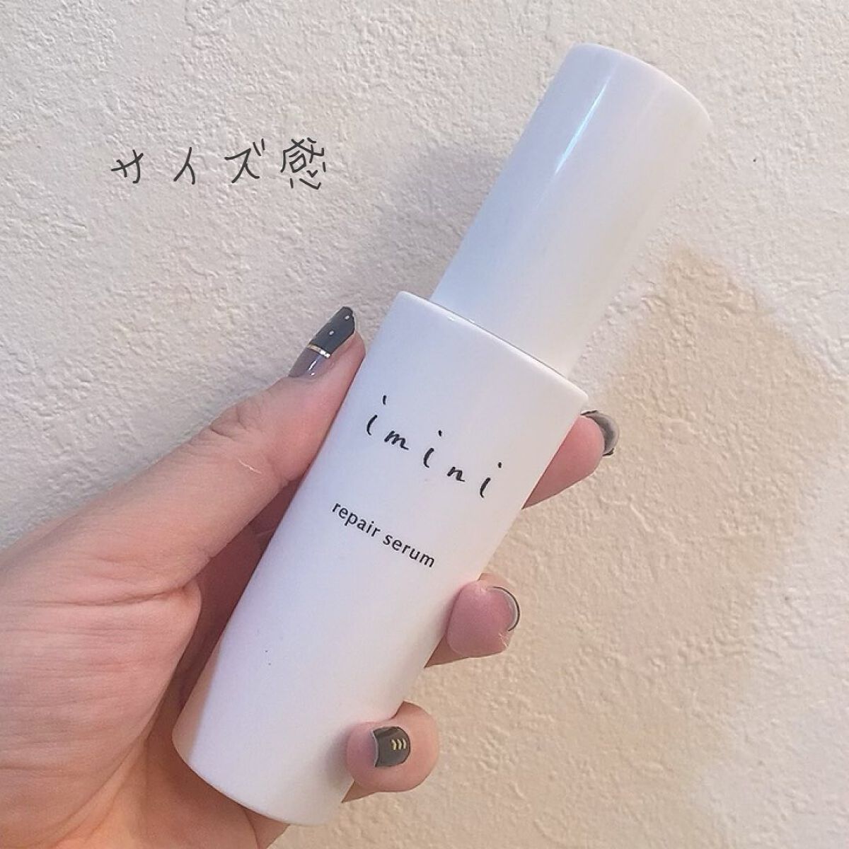 imini リペアセラム/imini/オールインワン化粧品を使ったクチコミ(2枚目)