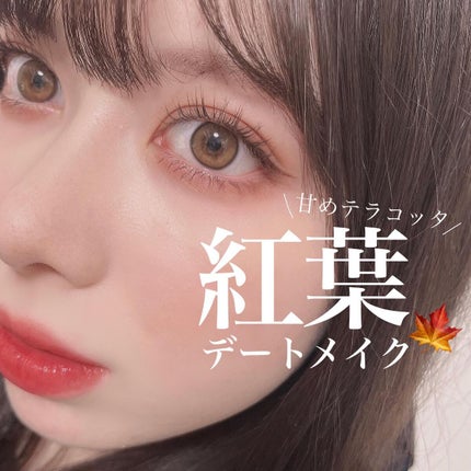 ステイオンバームルージュ(ティントタイプ)/キャンメイク/リップティントを使ったクチコミ(1枚目)