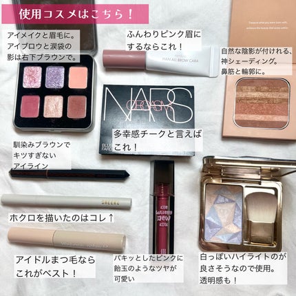 ブラッシュ/NARS/パウダーチークを使ったクチコミ(6枚目)