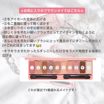 プレイカラー アイシャドウ/ETUDE/アイシャドウパレットを使ったクチコミ(3枚目)
