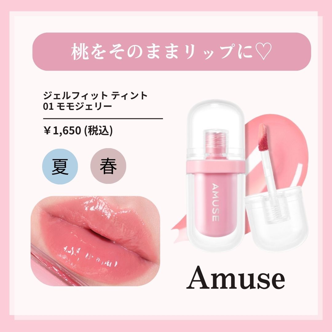 ジューシーデュイティント/dasique/リップティントを使ったクチコミ（2枚目）