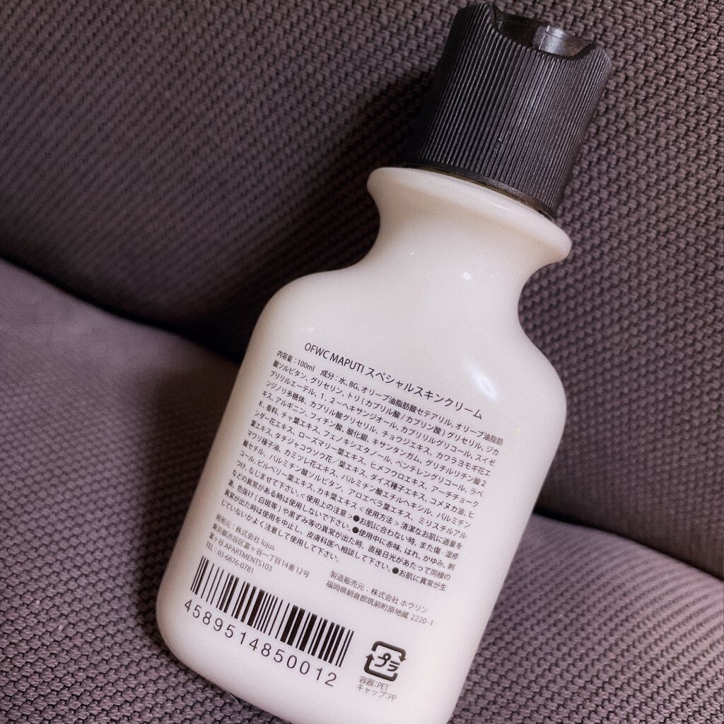 オーガニックフレグランスホワイトクリーム MAPUTI/MAPUTI/デリケートゾーンケアを使ったクチコミ（2枚目）