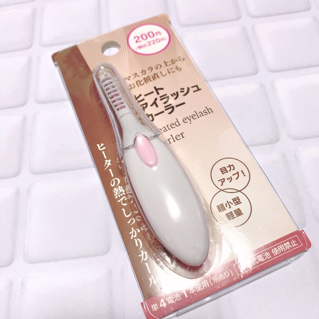 ヒートアイラッシュカーラー/DAISO/ホットビューラーを使ったクチコミ（2枚目）