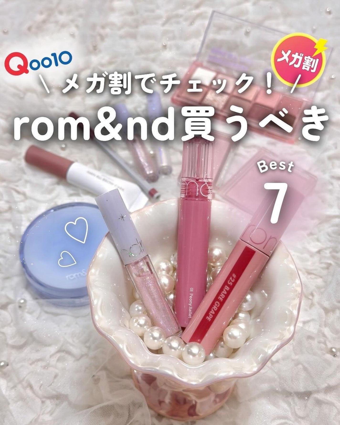 ジューシーラスティングティント/rom&nd/リップティントを使ったクチコミ(1枚目)