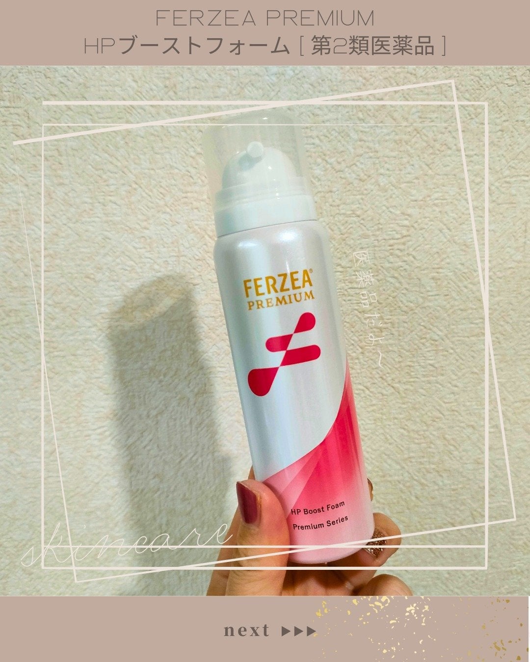 ユイリ@サブスク🎁福袋🛍️アドベントカレンダー on LIPS 「#プロモーション#ライオンから提供いただきました#RSPに参加..」(1枚目)