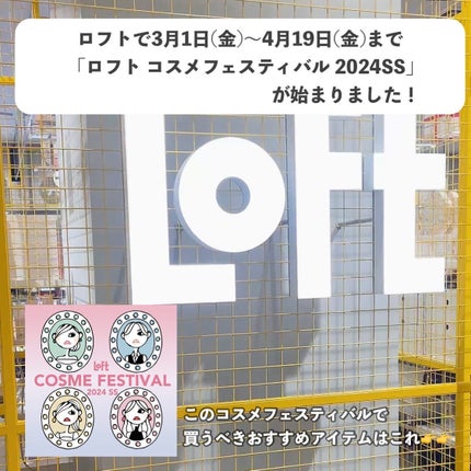 ロックオイル/ReFa/ヘアオイルを使ったクチコミ(2枚目)
