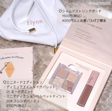 ライトキャッチャーリキッドグリッター/Flynn/リキッドアイシャドウを使ったクチコミ（2枚目）