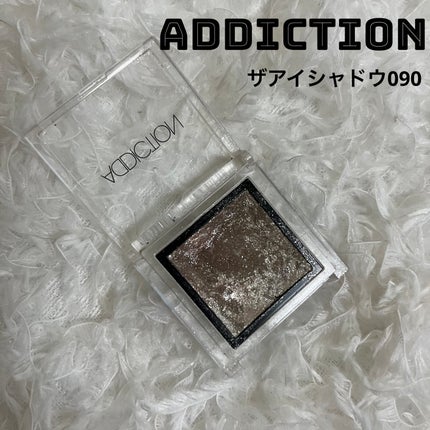 アディクション ザ アイシャドウ/ADDICTION/単色アイシャドウを使ったクチコミ(1枚目)