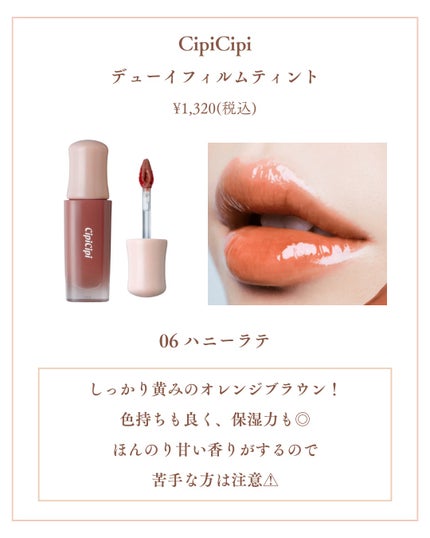Laymiuðïž on LIPS ããç§ã«è²·ãã¹ãããã£ã©ã¡ã«ãªããð§¡ãæ¬é¡ã«ãªãããã£ã©ã¡ã«ãªã..ãïŒ2æç®ïŒ