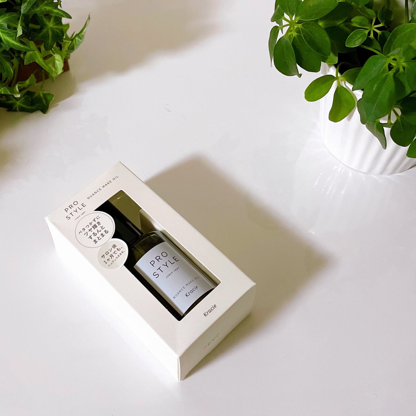 ニュアンスメイクオイル/プロスタイル/ヘアオイルを使ったクチコミ(4枚目)