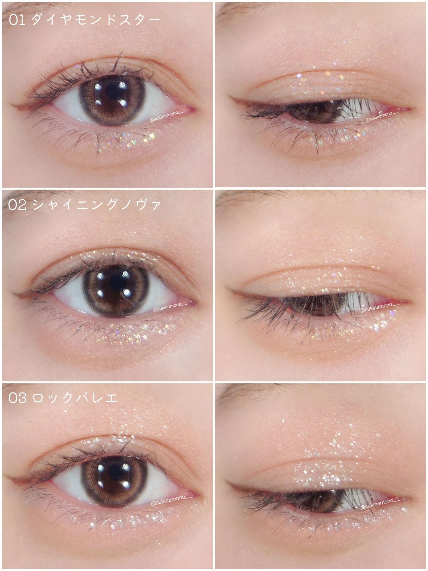 フラワーノーズ スワンバレエシリーズ リキッドアイシャドウ/FlowerKnows/リキッドアイシャドウを使ったクチコミ(4枚目)