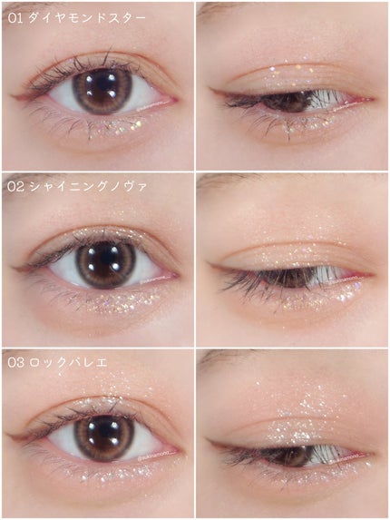 フラワーノーズ スワンバレエシリーズ リキッドアイシャドウ/FlowerKnows/リキッドアイシャドウを使ったクチコミ(4枚目)