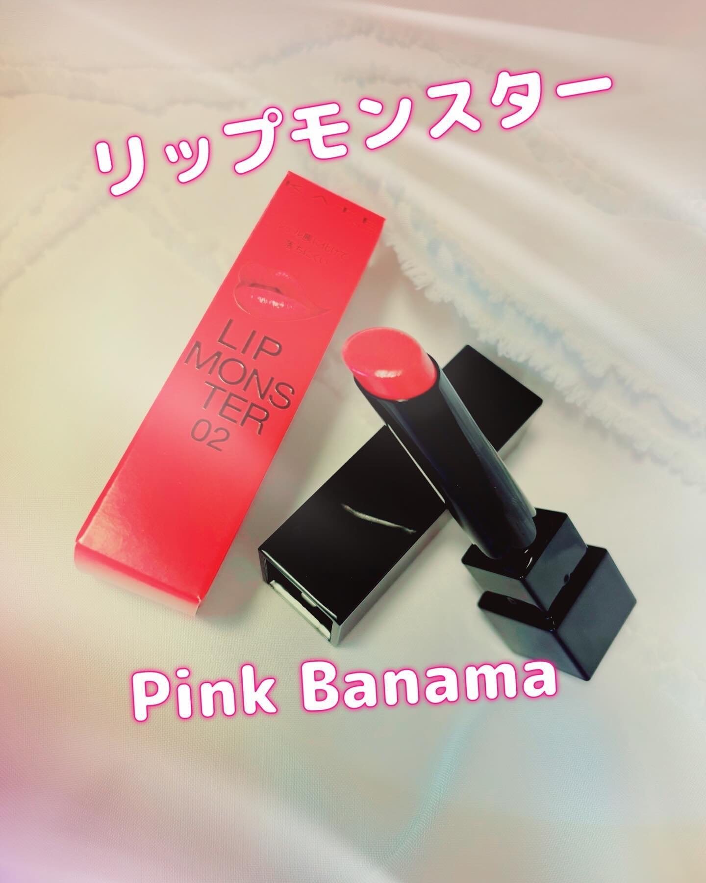 ケイト リップモンスター/KATE/口紅を使ったクチコミ（1枚目）