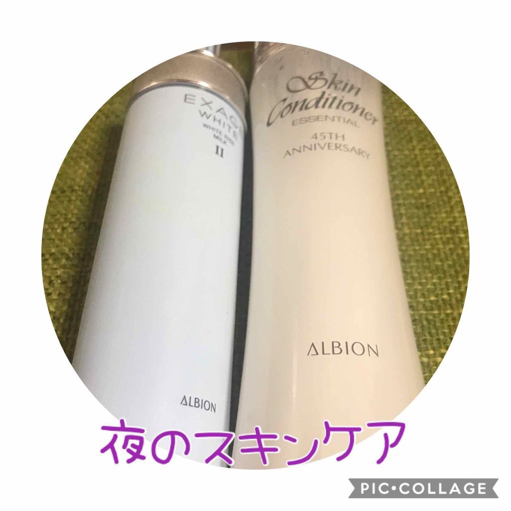 アルビオン 薬用スキンコンディショナー エッセンシャル/ALBION/化粧水を使ったクチコミ(1枚目)