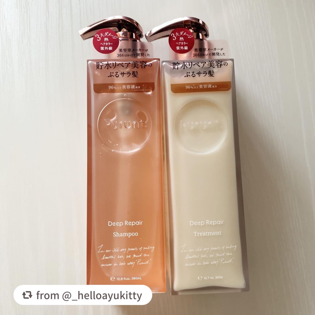 プルント ディープリペア美容液シャンプー/トリートメント/Purunt./市販シャンプーを使ったクチコミ(1枚目)